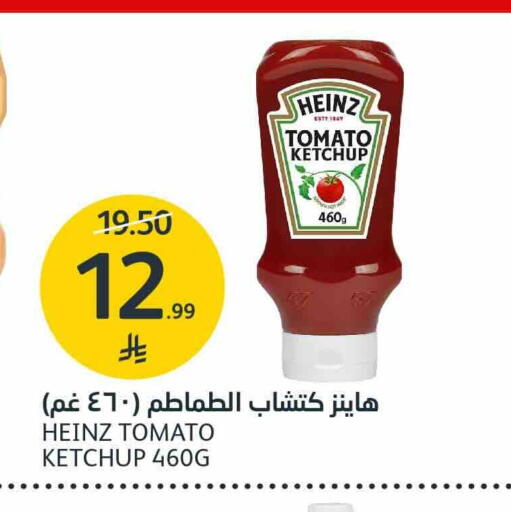 Tomato available at AlJazera Shopping Center in KSA, Saudi Arabia, Saudi - Riyadh