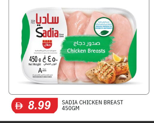 available at TALAL MARKET in UAE - Dubai