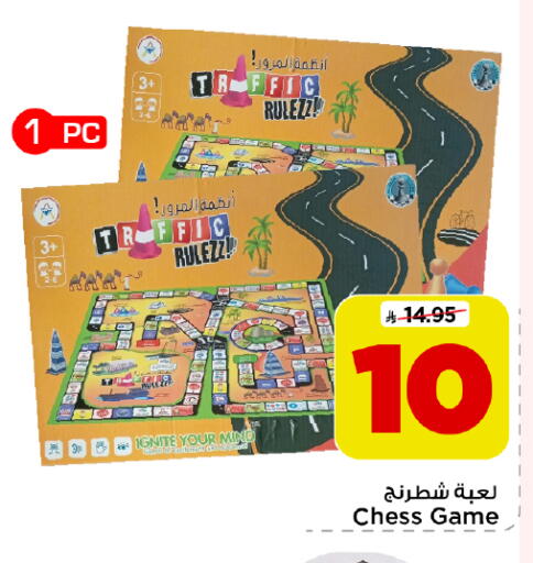 available at Mark & Save in KSA, Saudi Arabia, Saudi - Al Khobar