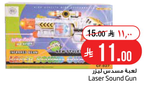 available at Layan Hyper in KSA, Saudi Arabia, Saudi - Al Khobar