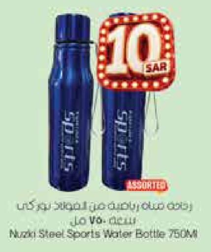 available at City Flower in KSA, Saudi Arabia, Saudi - Jubail