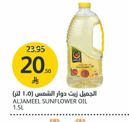 available at AlJazera Shopping Center in KSA, Saudi Arabia, Saudi - Riyadh