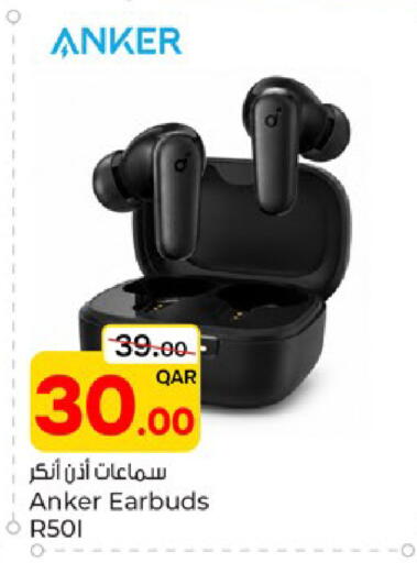 available at Paris Hypermarket in Qatar - Al Khor
