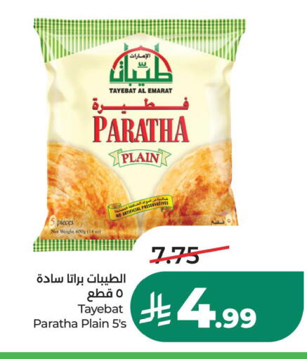 available at LULU Hypermarket in KSA, Saudi Arabia, Saudi - Al Khobar
