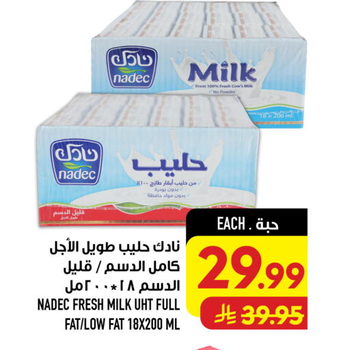 available at Abraj Hypermarket in KSA, Saudi Arabia, Saudi - Mecca
