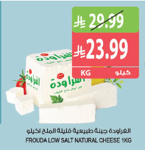 available at Farm  in KSA, Saudi Arabia, Saudi - Sakaka