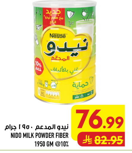 available at Abraj Hypermarket in KSA, Saudi Arabia, Saudi - Mecca
