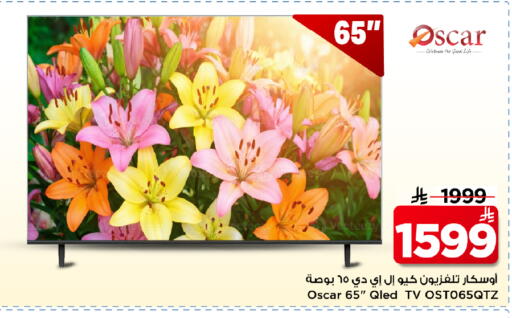 available at Mark & Save in KSA, Saudi Arabia, Saudi - Al Hasa