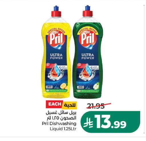 available at LULU Hypermarket in KSA, Saudi Arabia, Saudi - Al-Kharj