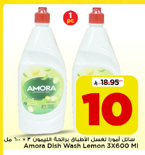 Lemon available at Mark & Save in KSA, Saudi Arabia, Saudi - Al Hasa