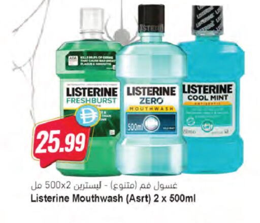 Mint available at Almaya Supermarkets in UAE - Abu Dhabi