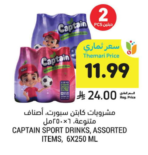 Blueberry BlueBerry متوفر لدى أسواق التميمي في مملكة العربية السعودية, السعودية, سعودية - الخبر‎