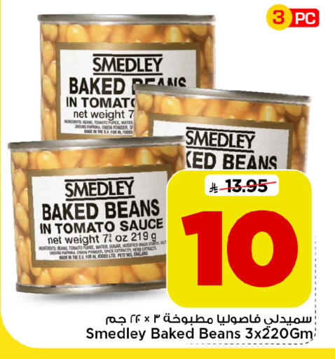 Tomato Paprika Onion available at Mark & Save in KSA, Saudi Arabia, Saudi - Al Hasa