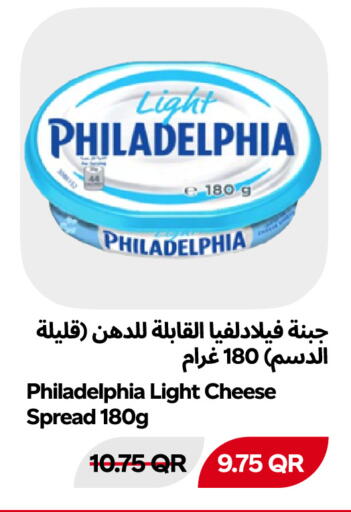 متوفر لدى سنومارت في قطر - الوكرة
