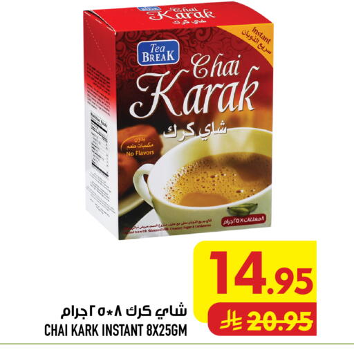 Cardamom متوفر لدى أبراج هايبر ماركت في مملكة العربية السعودية, السعودية, سعودية - مكة المكرمة