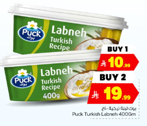 available at Hyper Al Wafa in KSA, Saudi Arabia, Saudi - Dammam