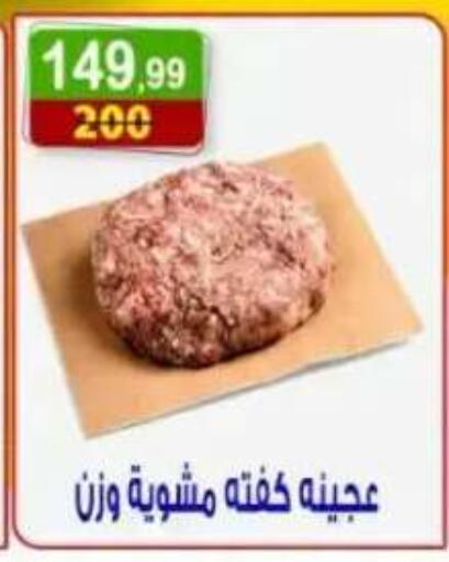available at Hyper Eagle in Bahrain