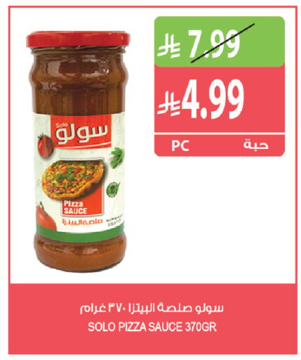 available at Farm  in KSA, Saudi Arabia, Saudi - Al Bahah