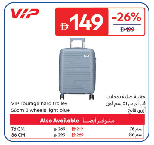 available at Carrefour UAE in UAE - Dubai