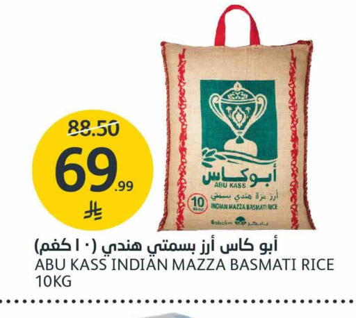 available at AlJazera Shopping Center in KSA, Saudi Arabia, Saudi - Riyadh