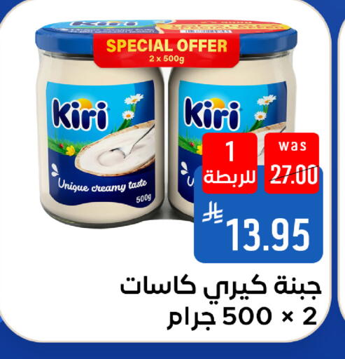 متوفر لدى شبرا الطائف في مملكة العربية السعودية, السعودية, سعودية - الطائف