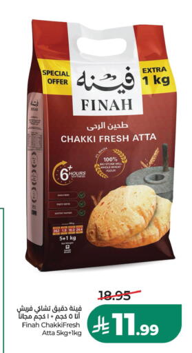 available at LULU Hypermarket in KSA, Saudi Arabia, Saudi - Saihat