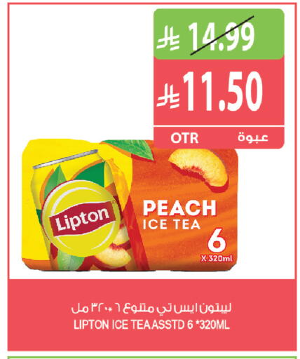 Peach متوفر لدى المزرعة في مملكة العربية السعودية, السعودية, سعودية - سكاكا