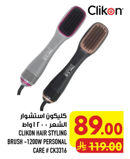 available at Abraj Hypermarket in KSA, Saudi Arabia, Saudi - Mecca