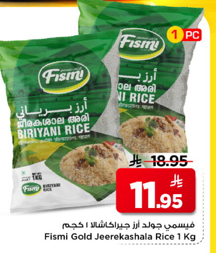 available at Mark & Save in KSA, Saudi Arabia, Saudi - Al Hasa