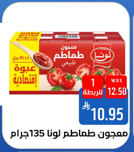 متوفر لدى شبرا الطائف في مملكة العربية السعودية, السعودية, سعودية - مكة المكرمة