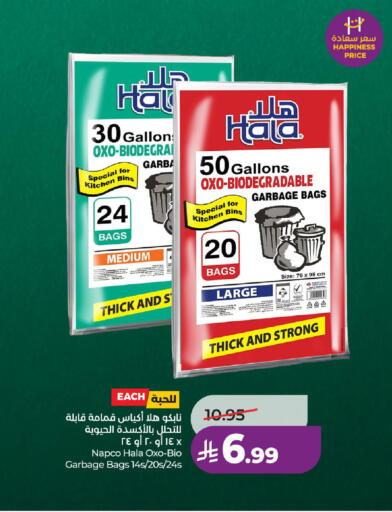 available at LULU Hypermarket in KSA, Saudi Arabia, Saudi - Riyadh