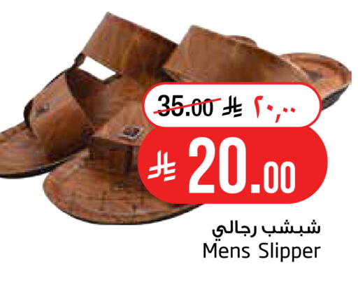 available at Layan Hyper in KSA, Saudi Arabia, Saudi - Dammam