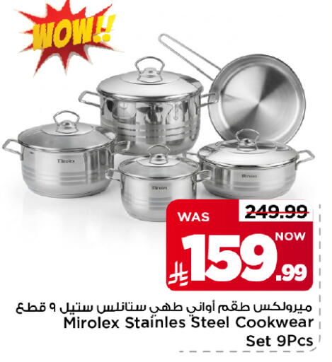 available at Mark & Save in KSA, Saudi Arabia, Saudi - Al Hasa