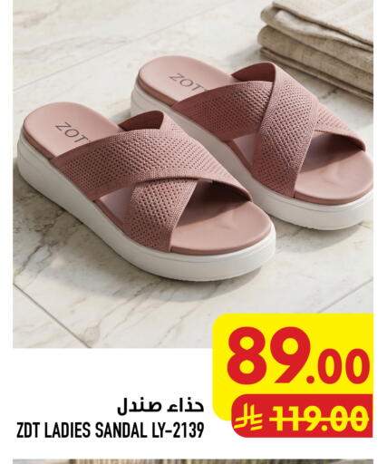available at Abraj Hypermarket in KSA, Saudi Arabia, Saudi - Mecca