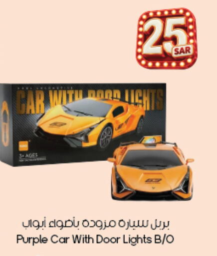 متوفر لدى ستي فلاور في مملكة العربية السعودية, السعودية, سعودية - ينبع