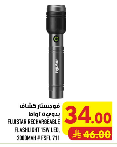 available at Abraj Hypermarket in KSA, Saudi Arabia, Saudi - Mecca