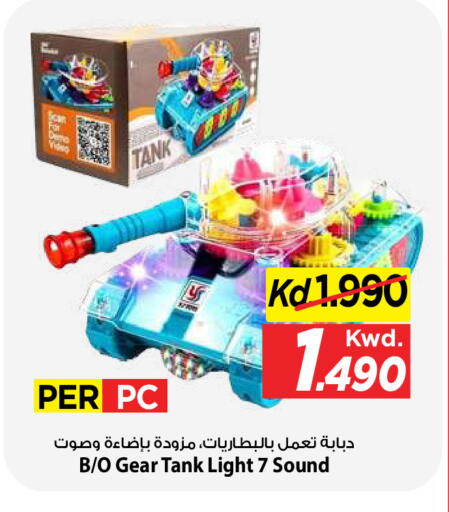 available at Mark & Save in Kuwait - Ahmadi Governorate