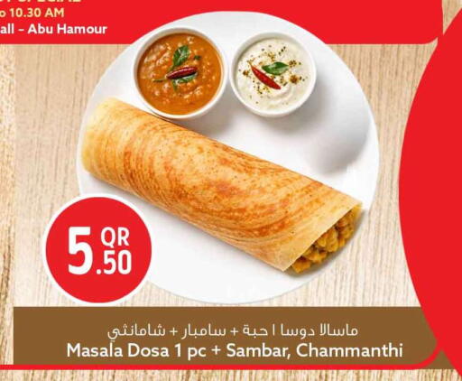 available at Safari Hypermarket in Qatar - Al Wakra