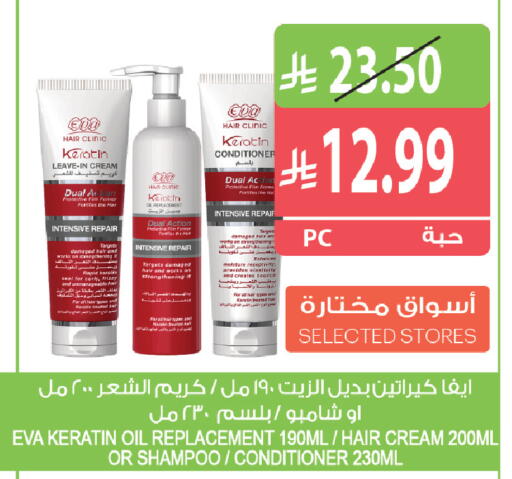 متوفر لدى المزرعة في مملكة العربية السعودية, السعودية, سعودية - الخفجي