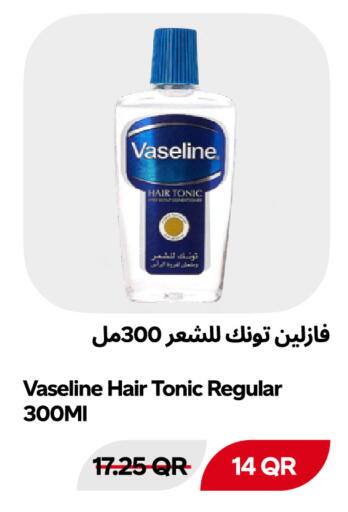 متوفر لدى سنومارت في قطر - الوكرة