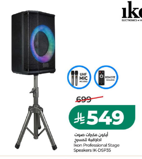 متوفر لدى لولو هايبرماركت في مملكة العربية السعودية, السعودية, سعودية - حائل‎