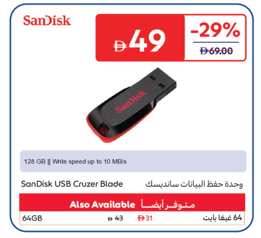 available at Carrefour UAE in UAE - Dubai