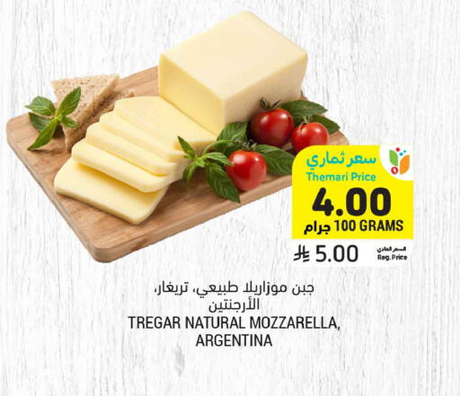 available at Tamimi Market in KSA, Saudi Arabia, Saudi - Ar Rass