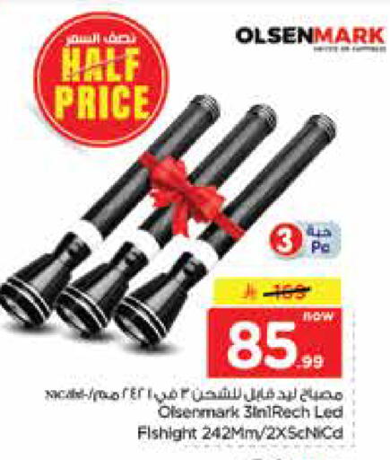 available at Nesto in KSA, Saudi Arabia, Saudi - Dammam