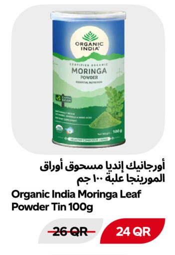 available at Snoomart in Qatar - Al Daayen