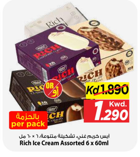متوفر لدى مارك & سايف في الكويت - محافظة الأحمدي