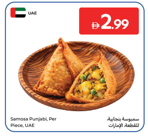 available at Carrefour UAE in UAE - Fujairah