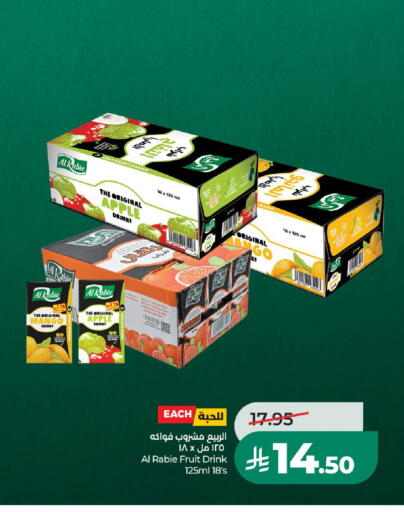 Apple Mango متوفر لدى لولو هايبرماركت في مملكة العربية السعودية, السعودية, سعودية - حائل‎