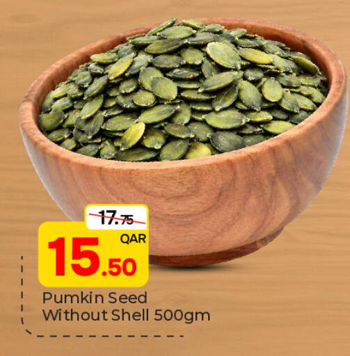 Pumkin متوفر لدى باريس هايبرماركت في قطر - الدوحة