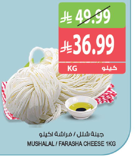 متوفر لدى المزرعة في مملكة العربية السعودية, السعودية, سعودية - الباحة